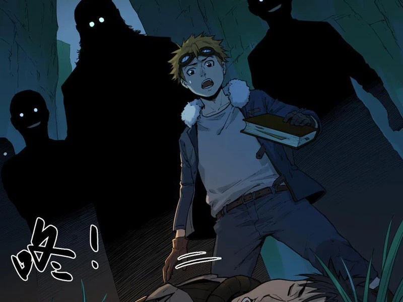 Hộp mãnh thú: Kỷ nguyên cơ giáp Chapter 17 - Trang 2