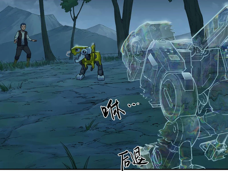 Hộp mãnh thú: Kỷ nguyên cơ giáp Chapter 17 - Trang 2
