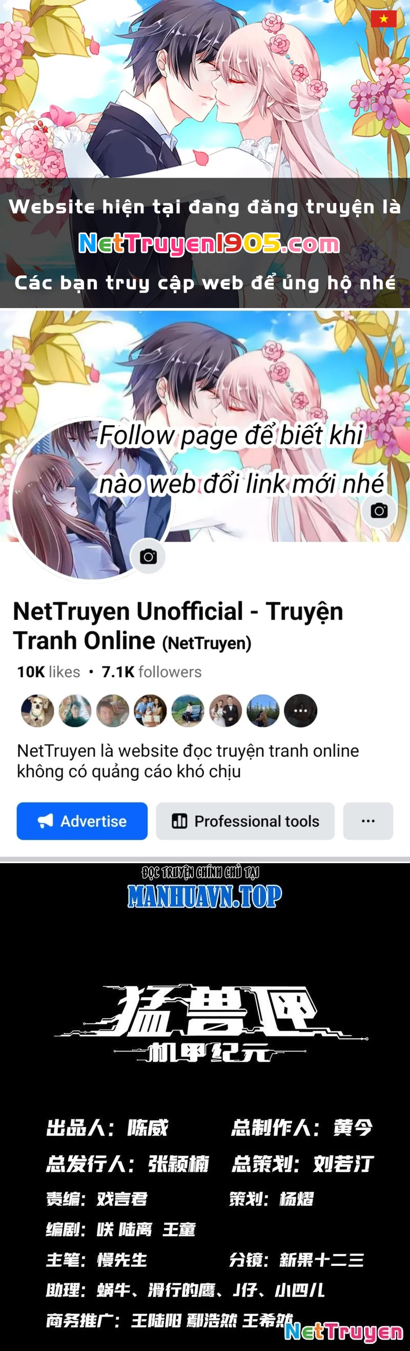Hộp mãnh thú: Kỷ nguyên cơ giáp Chapter 23 - 1