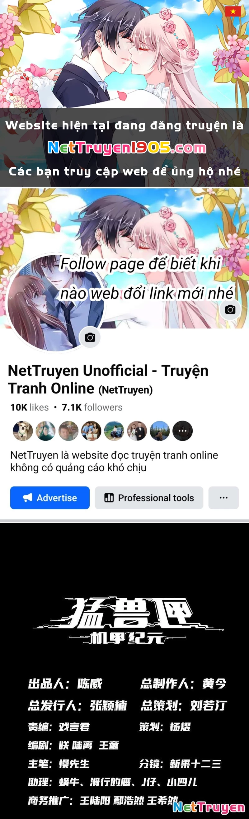 Hộp mãnh thú: Kỷ nguyên cơ giáp Chapter 26 - 1