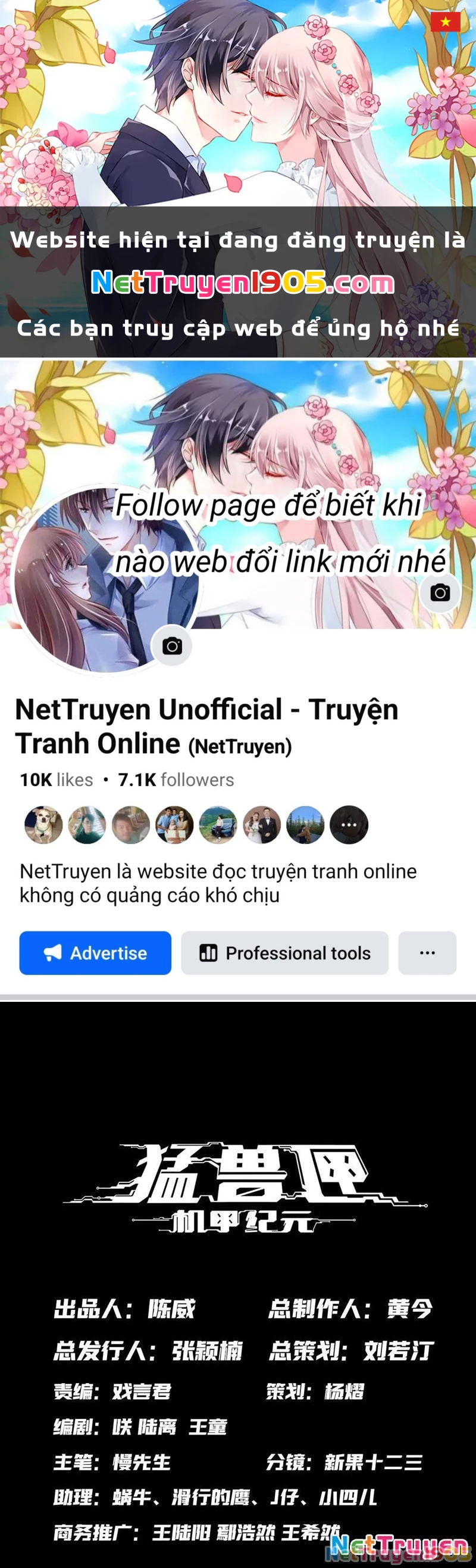 Hộp mãnh thú: Kỷ nguyên cơ giáp Chapter 32 - 1