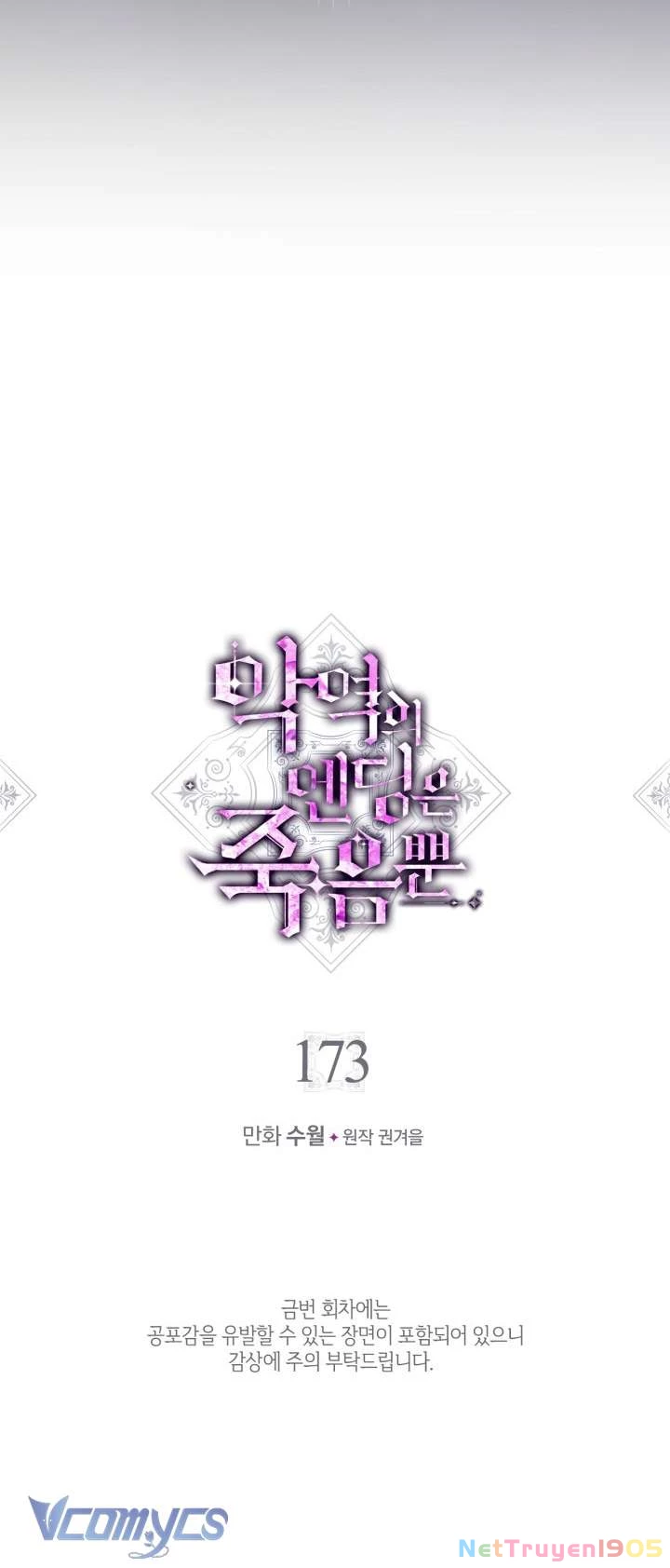 Kết Thúc Của Nhân Vật Phản Diện Chỉ Có Thể Là Cái Chết Chapter 173 - 5