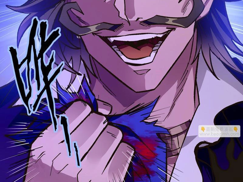 Tôi làm NPC ở dị giới Chapter 13 - 77