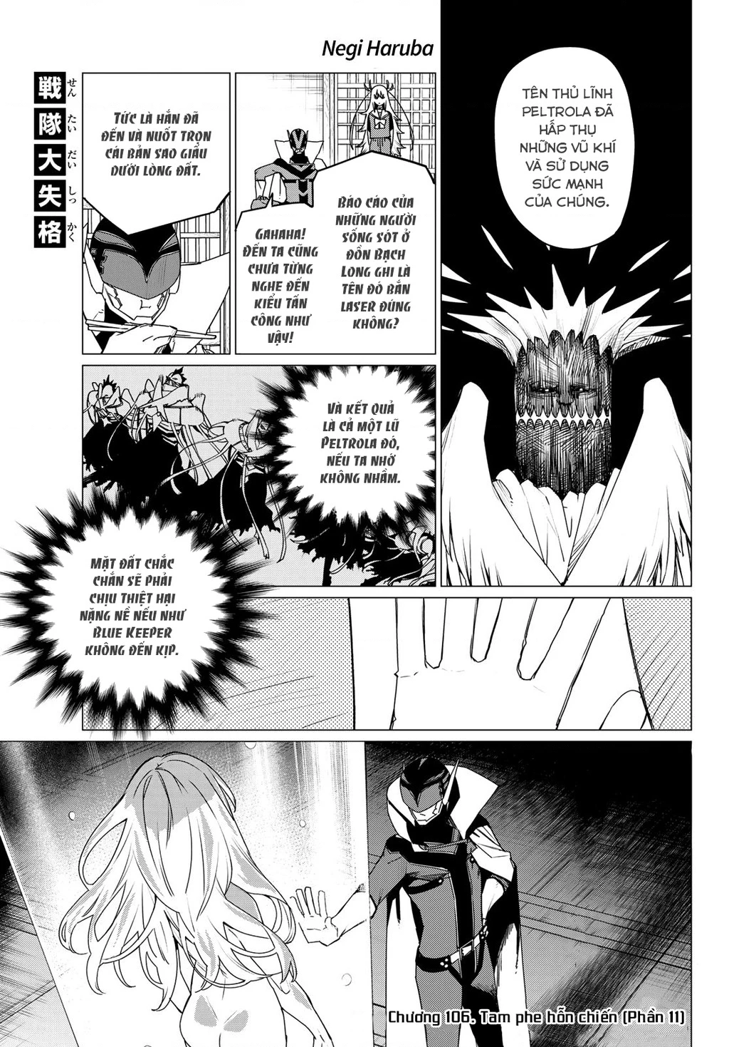 Chiến Đội Đại Thất Cách Chapter 106 - 2