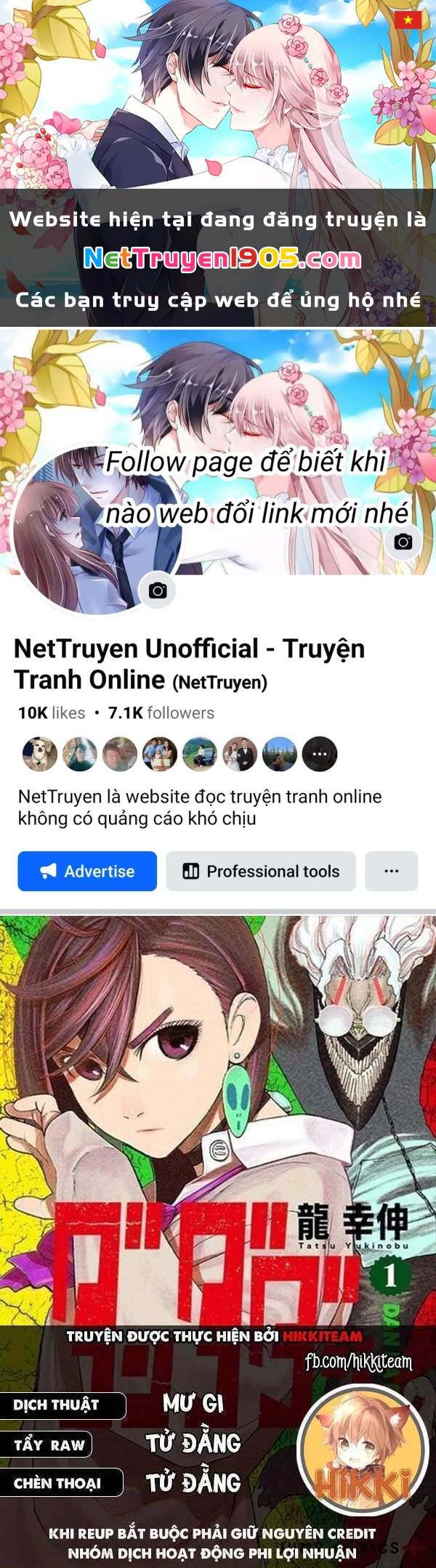 Vũ Trang Siêu Nhiên Chapter 53 - 1