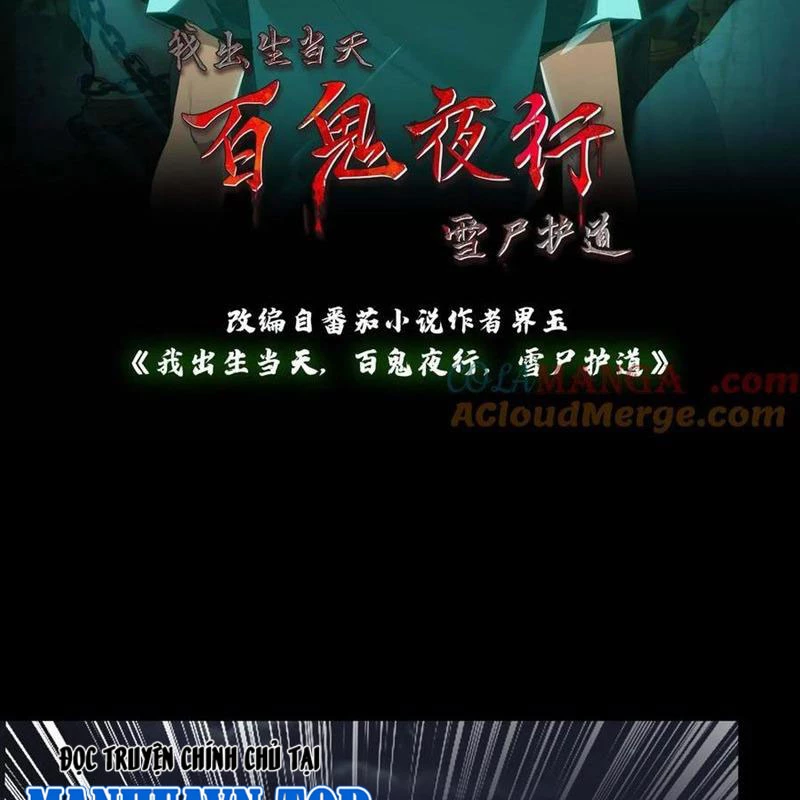 Ngày Tôi Sinh Ra, Bách Quỷ Dạ Hành, Tuyết Thi Hộ Đạo Chapter 707 - 2