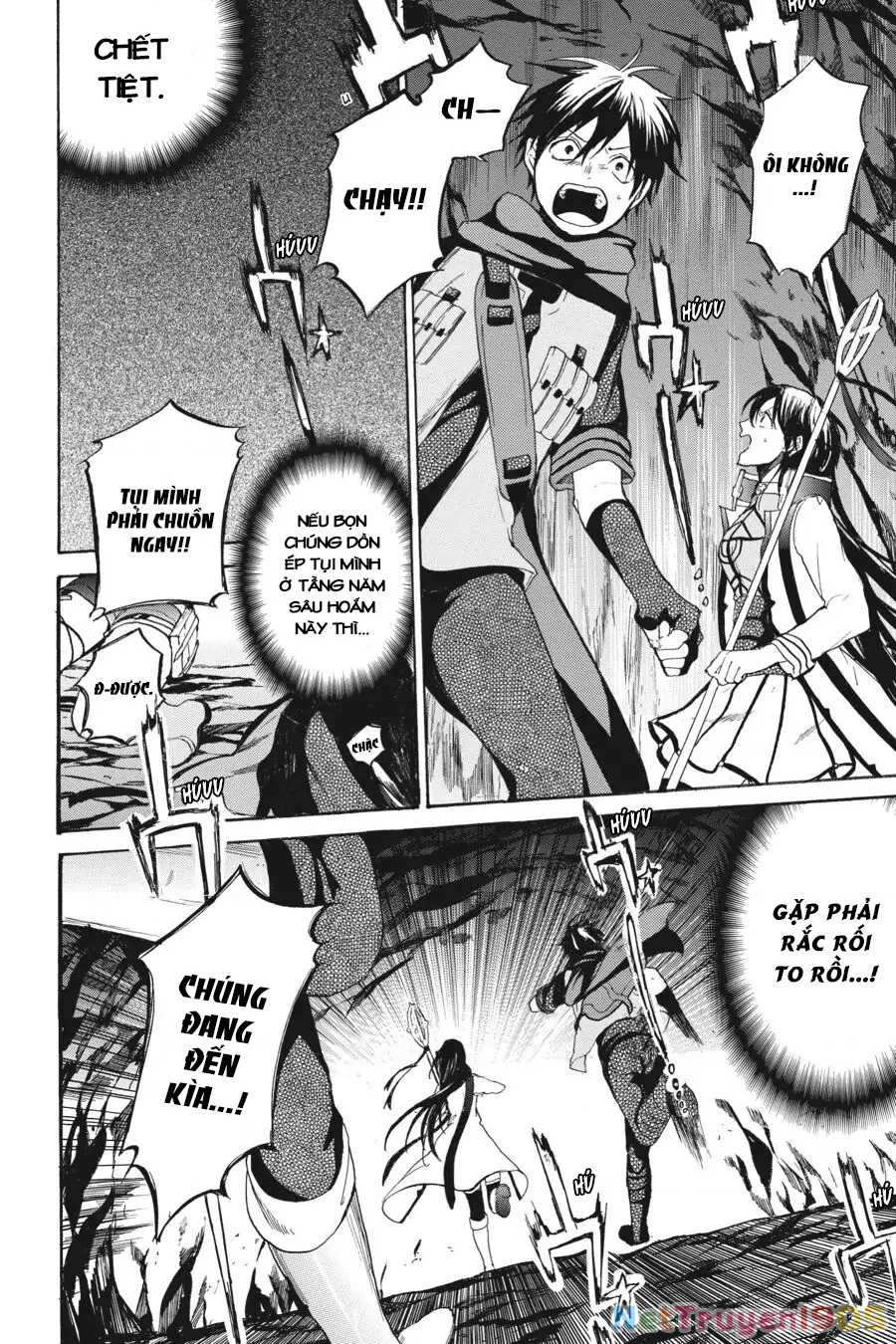 Hai to Gensou no Grimgar Chapter 13 - 23