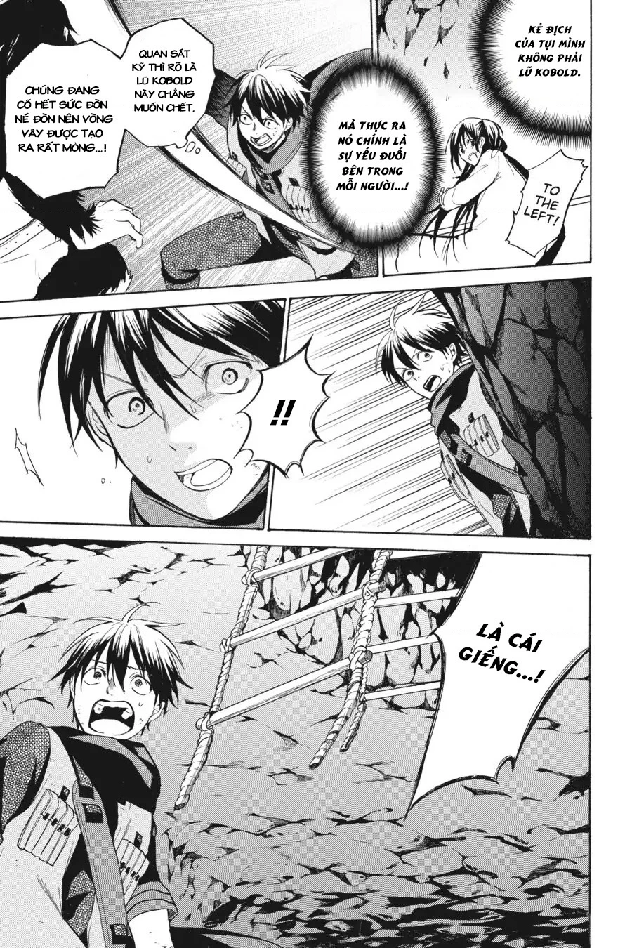 Hai to Gensou no Grimgar Chapter 13 - 34