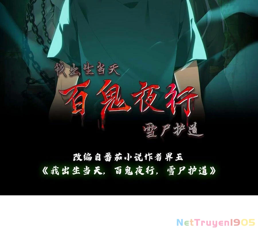 Ngày Tôi Sinh Ra, Bách Quỷ Dạ Hành, Tuyết Thi Hộ Đạo Chapter 709 - 2