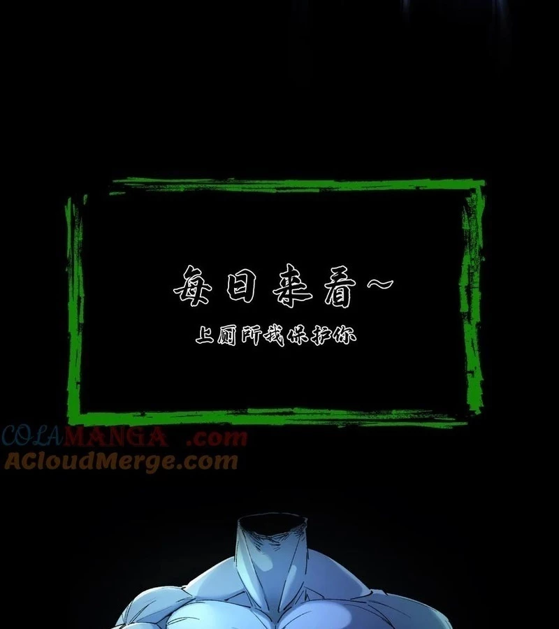 Ngày Tôi Sinh Ra, Bách Quỷ Dạ Hành, Tuyết Thi Hộ Đạo Chapter 710 - 65