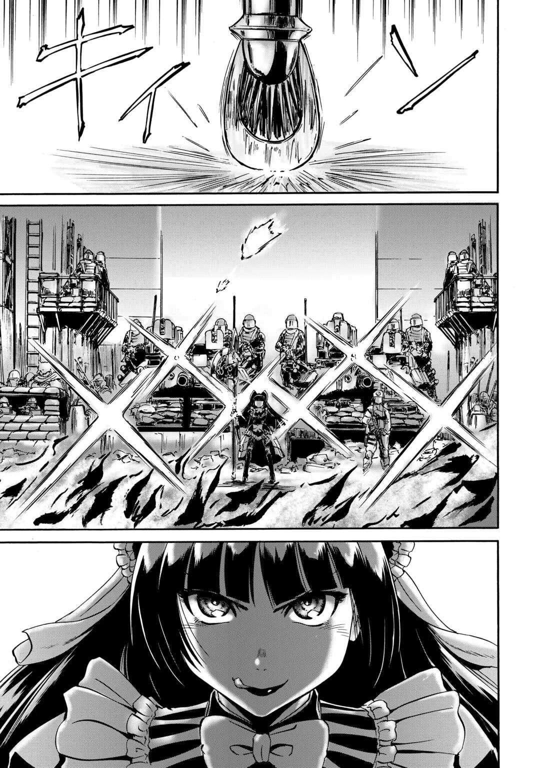 Gate - Jietai Kare No Chi Nite, Kaku Tatakeri Chapter 142 - 38