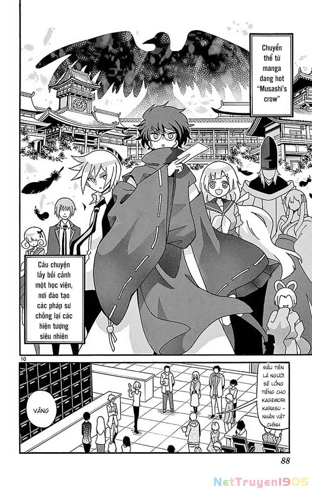 Tenshi To Akuto Chapter 61 - 12