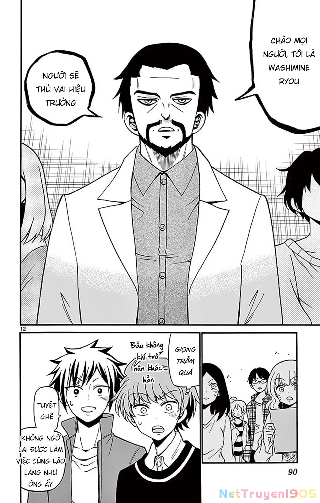 Tenshi To Akuto Chapter 61 - 14