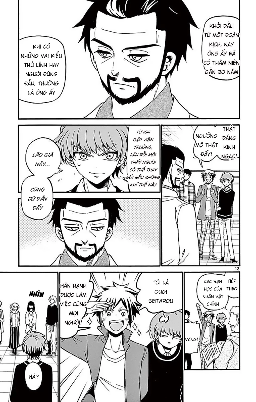 Tenshi To Akuto Chapter 61 - 15