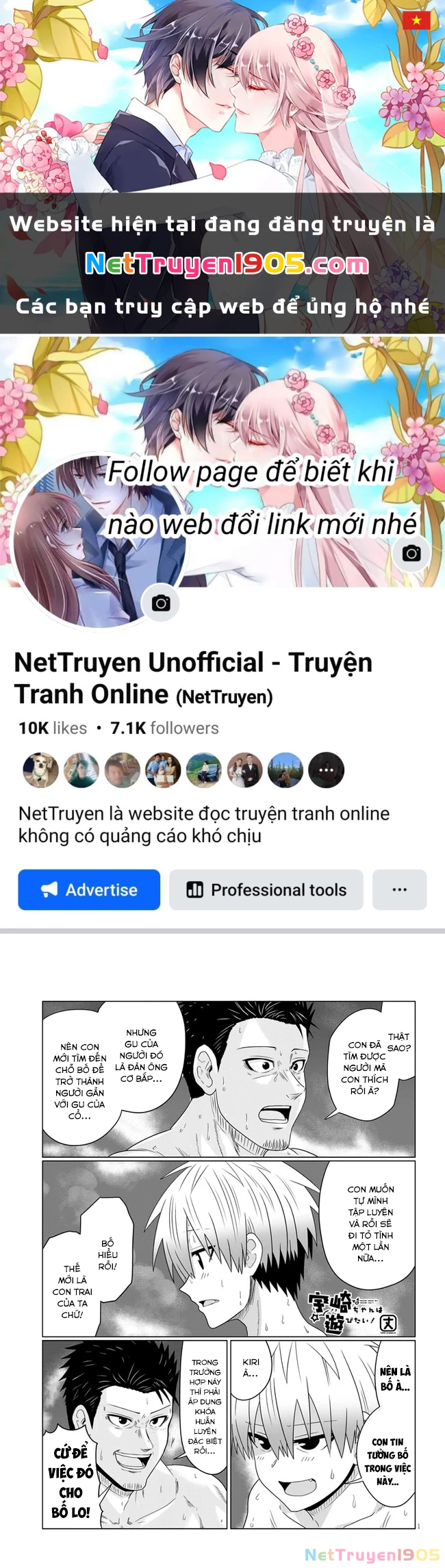 Uzaki-Chan Muốn Đi Chơi! Chapter 83 - 1
