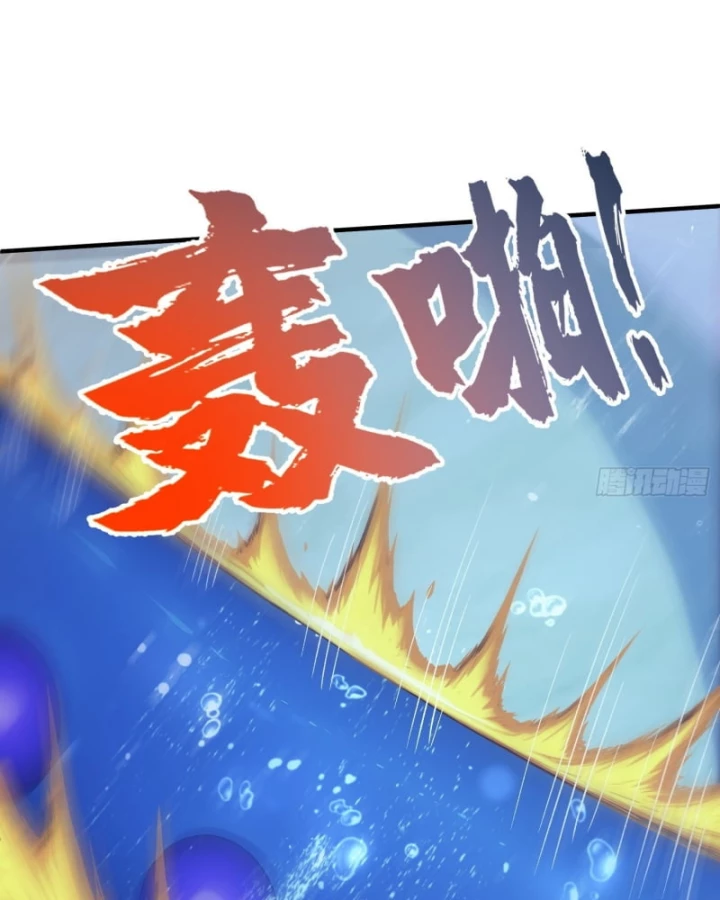 Người Chơi Siêu May Mắn Chapter 43 - 70