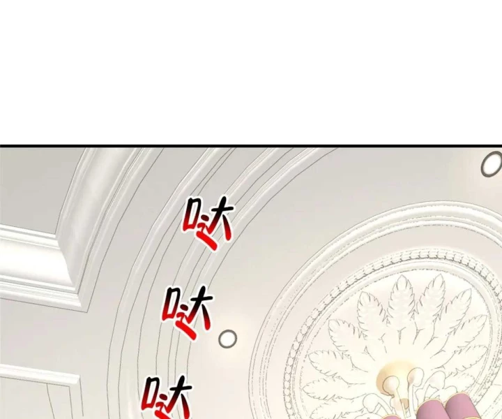 Mỗi Tuần Ta Có Một Nghề Nghiệp Mới Chapter 800 - 82