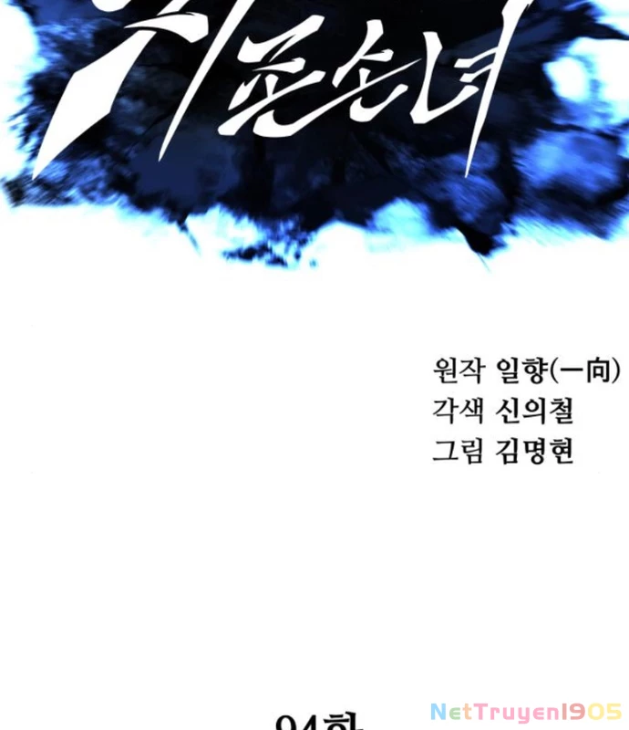 Ông Võ Giả Và Cháu Chí Tôn Chapter 94 - 66