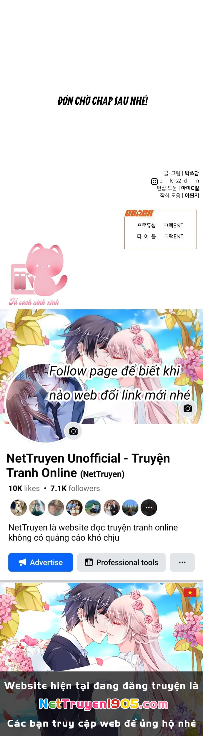 Vận May Không Ngờ Chapter 56 - 51