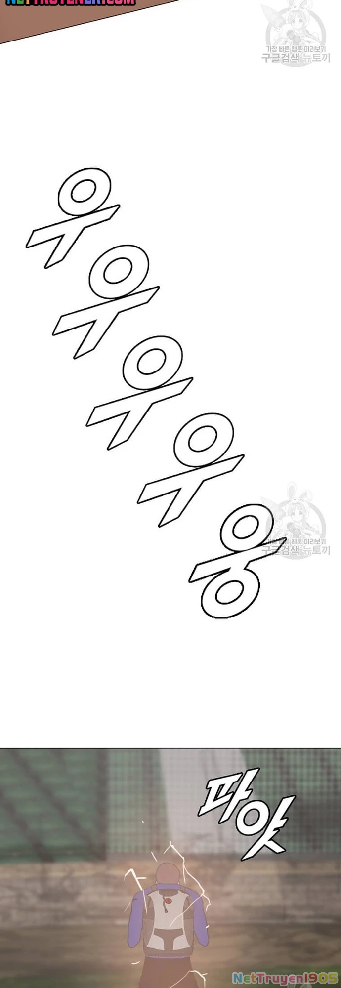 Tôi Nhặt Được Điện Thoại Từ Thế Giới Khác Chapter 180 - 6