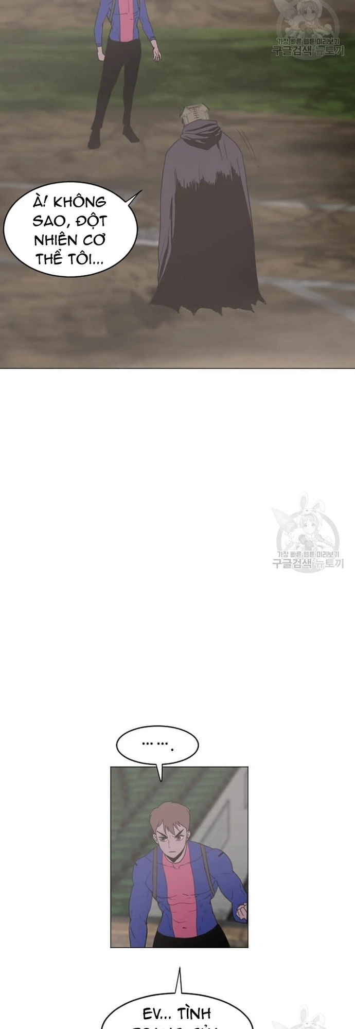 Tôi Nhặt Được Điện Thoại Từ Thế Giới Khác Chapter 180 - 9