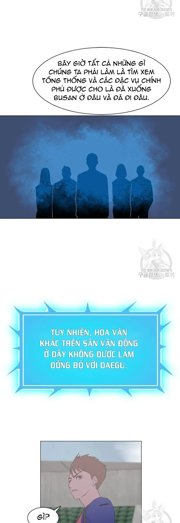 Tôi Nhặt Được Điện Thoại Từ Thế Giới Khác Chapter 180 - 16