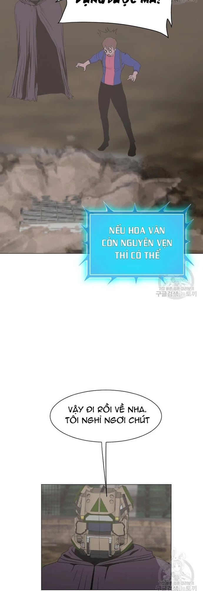 Tôi Nhặt Được Điện Thoại Từ Thế Giới Khác Chapter 180 - 25