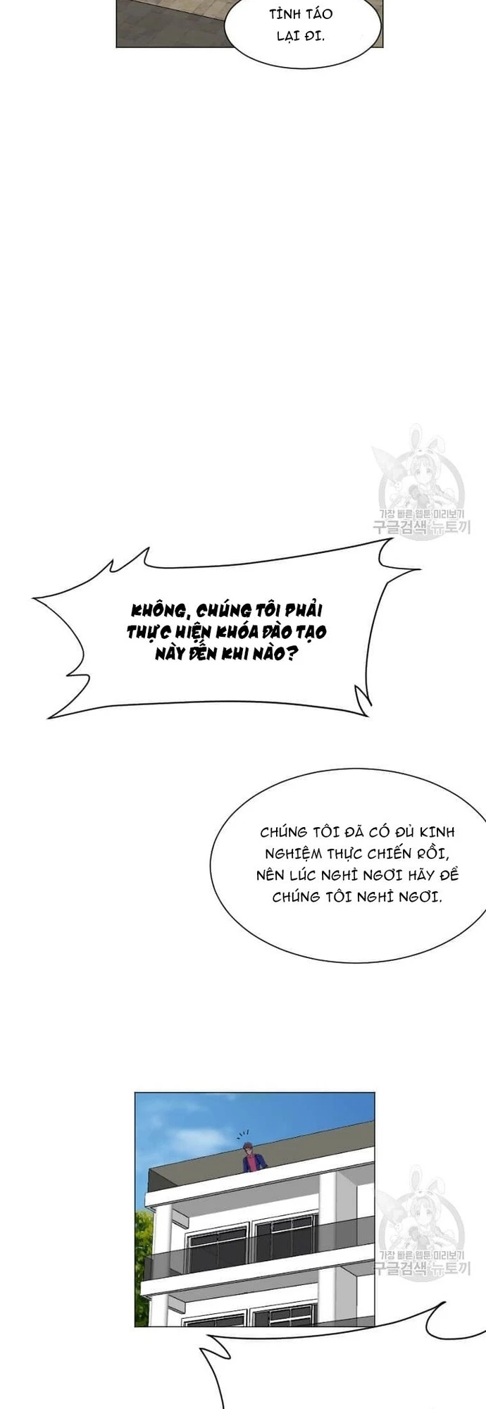 Tôi Nhặt Được Điện Thoại Từ Thế Giới Khác Chapter 181 - 6