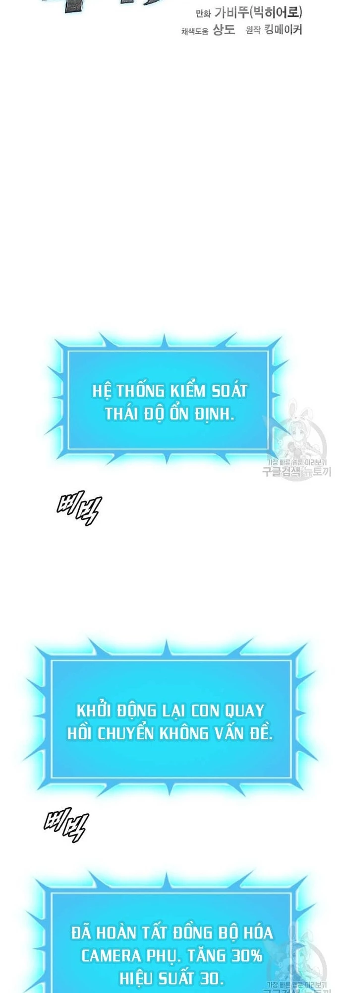 Tôi Nhặt Được Điện Thoại Từ Thế Giới Khác Chapter 181 - 18