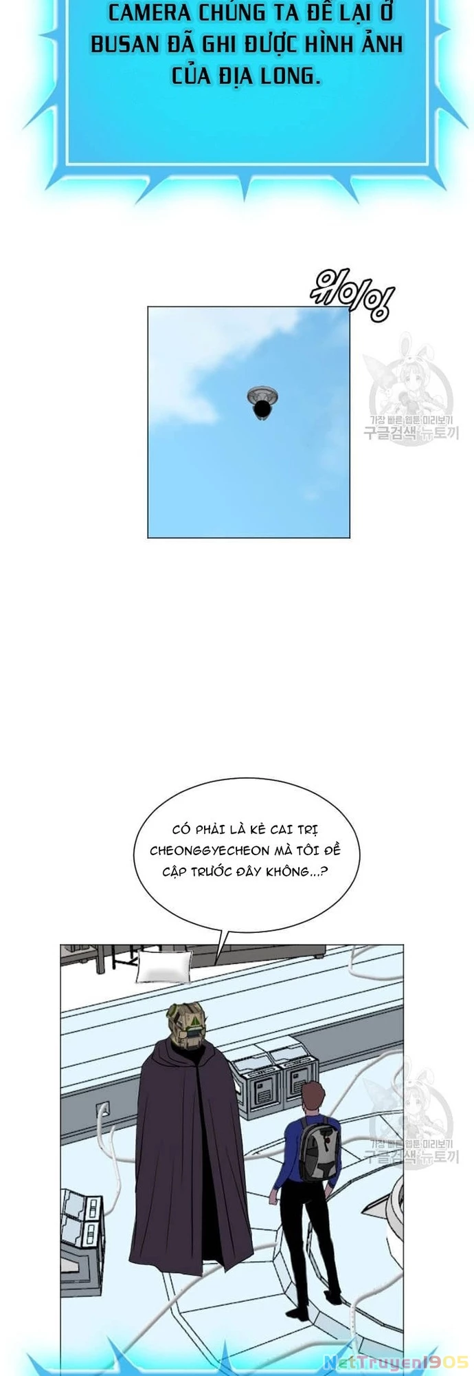 Tôi Nhặt Được Điện Thoại Từ Thế Giới Khác Chapter 181 - 25