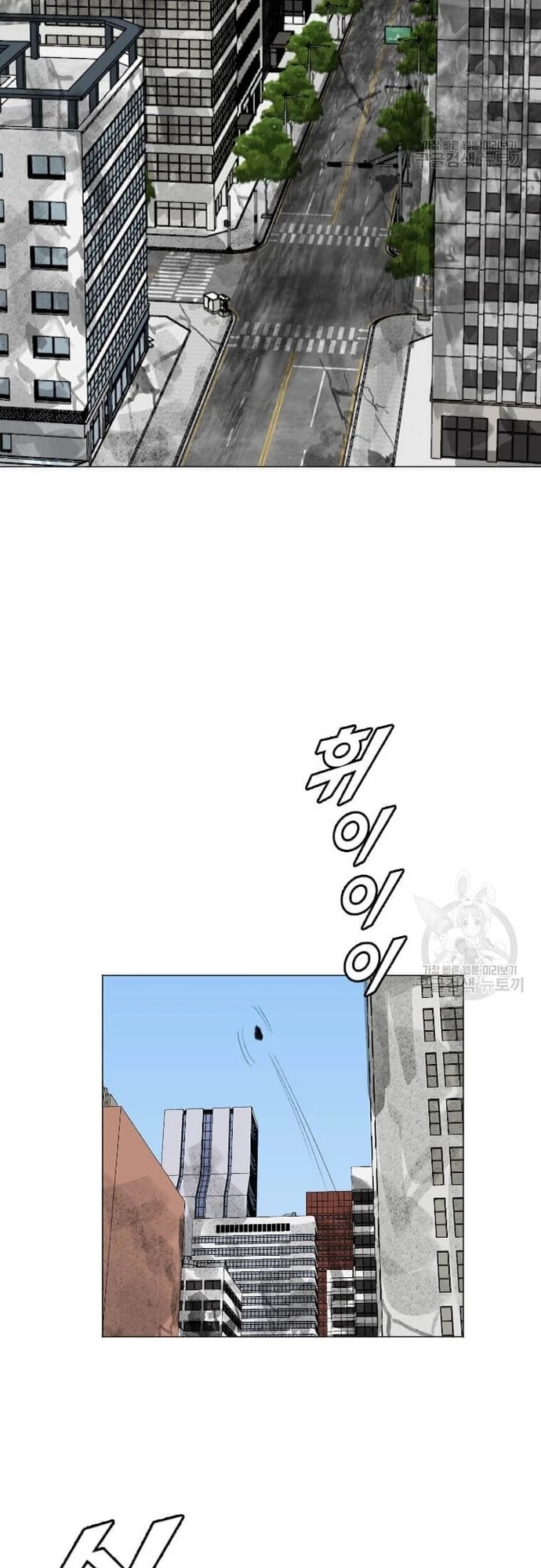 Tôi Nhặt Được Điện Thoại Từ Thế Giới Khác Chapter 181 - 31