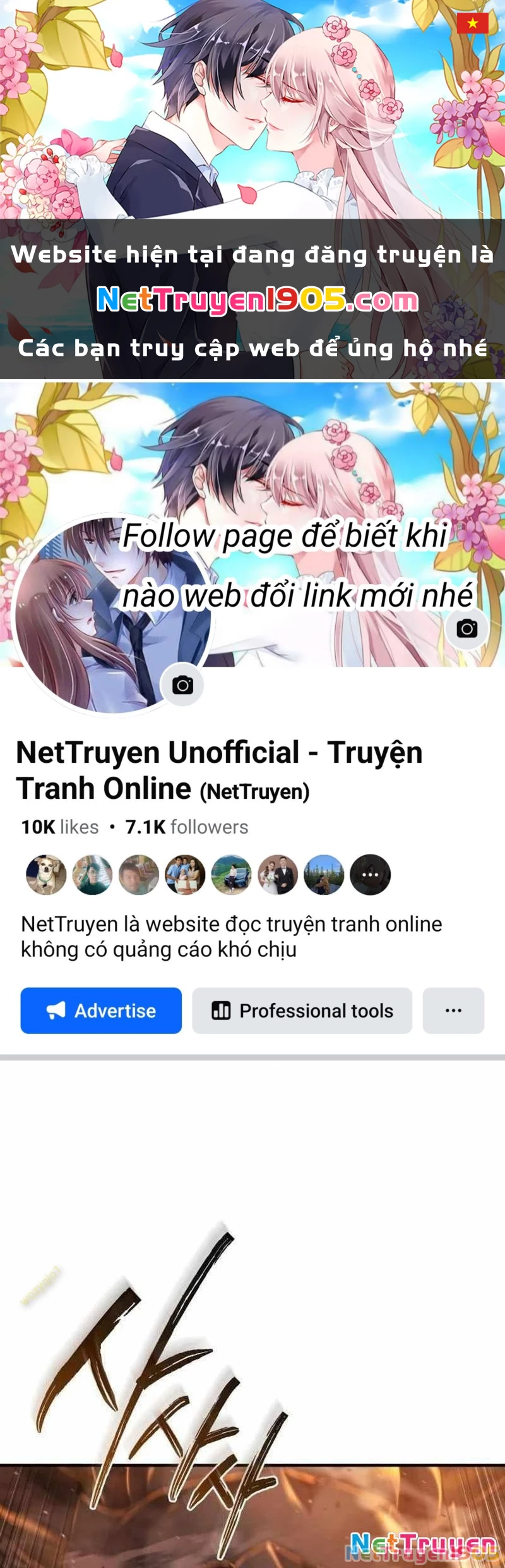 Mạt Thế Hậu Cần Chapter 43 - 1
