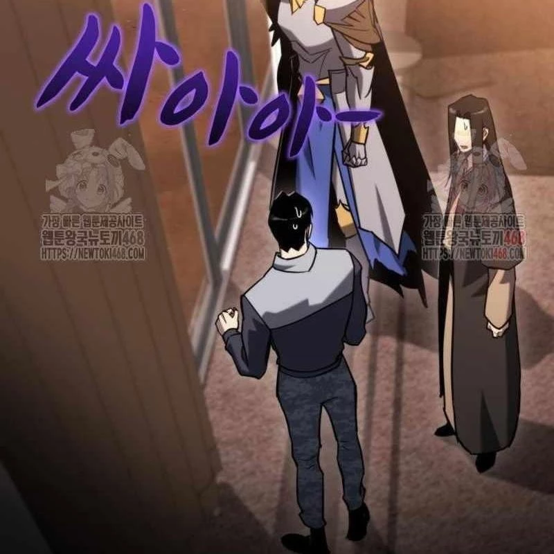 Mạt Thế Hậu Cần Chapter 43 - 32