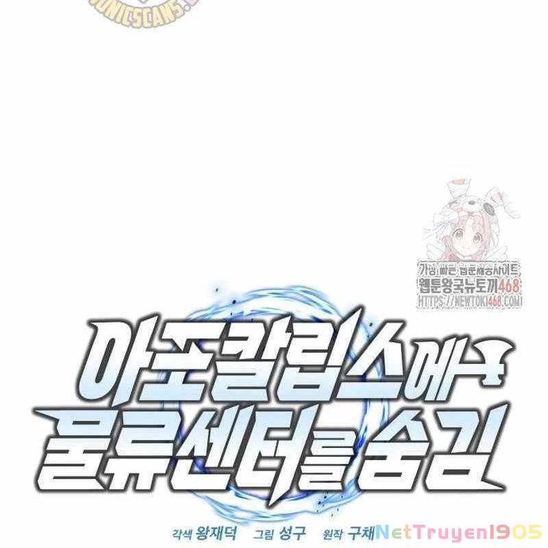 Mạt Thế Hậu Cần Chapter 43 - 74