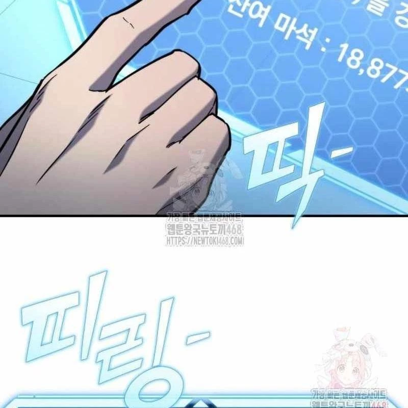 Mạt Thế Hậu Cần Chapter 43 - 148