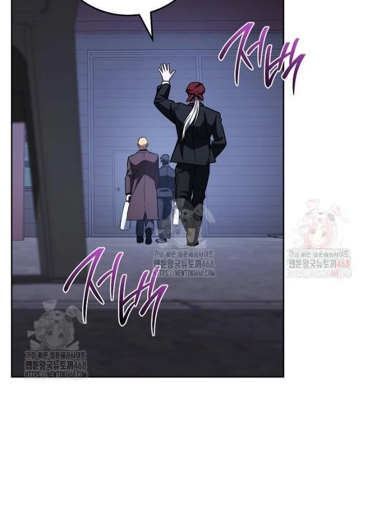 Top Ranker Chapter 33 - 59
