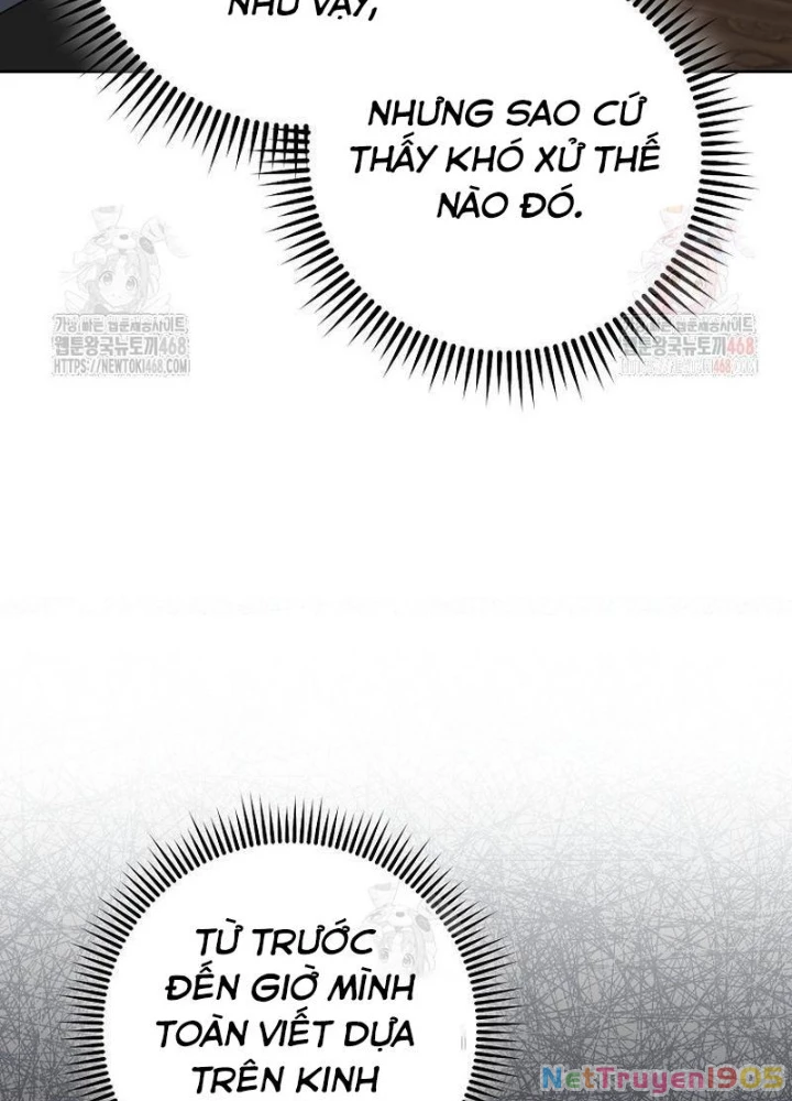Top Ranker Chapter 33 - 117