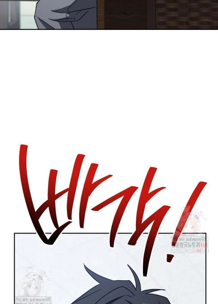 Top Ranker Chapter 33 - 131