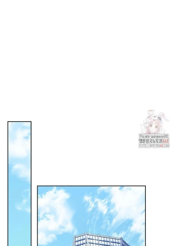 Top Ranker Chapter 33 - 137