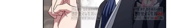 Top Ranker Chapter 33 - 152