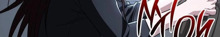 Top Ranker Chapter 33 - 168