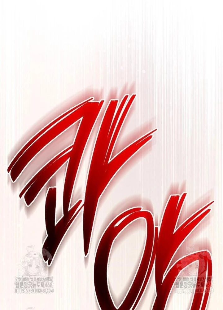 Top Ranker Chapter 33 - 181