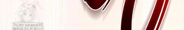 Top Ranker Chapter 33 - 182