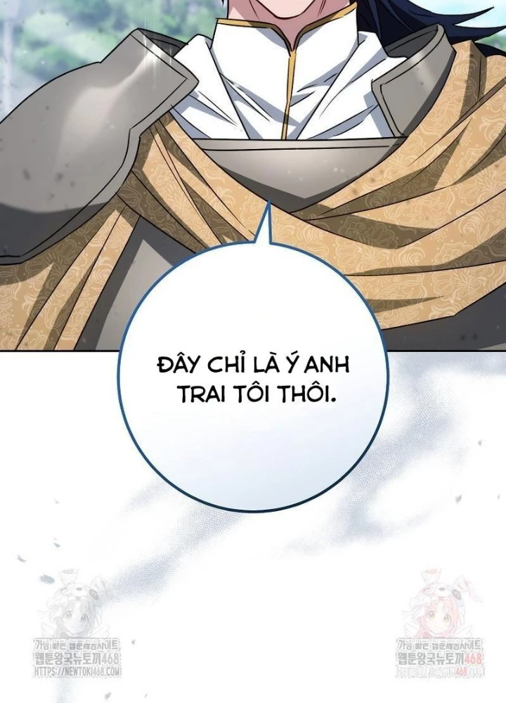 Top Ranker Chapter 33 - 207