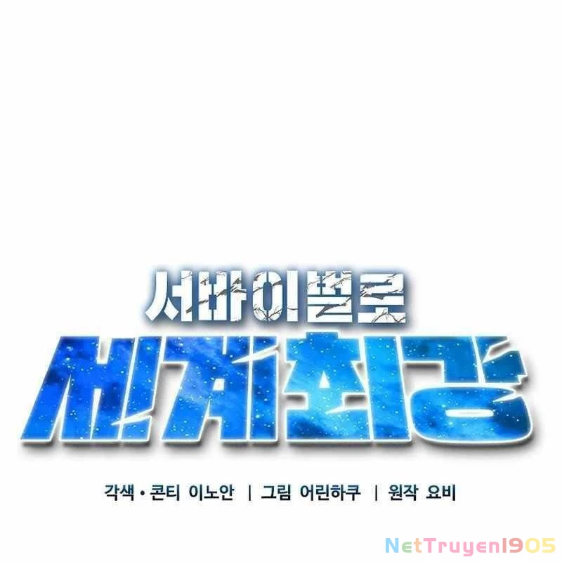 Sinh Tồn Giả Tối Cường Chapter 9 - 133