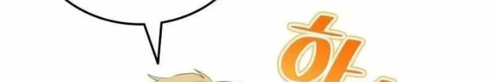 Thiên Phú Bóng Đá, Tất Cả Đều Là Của Tôi! Chapter 95 - 151