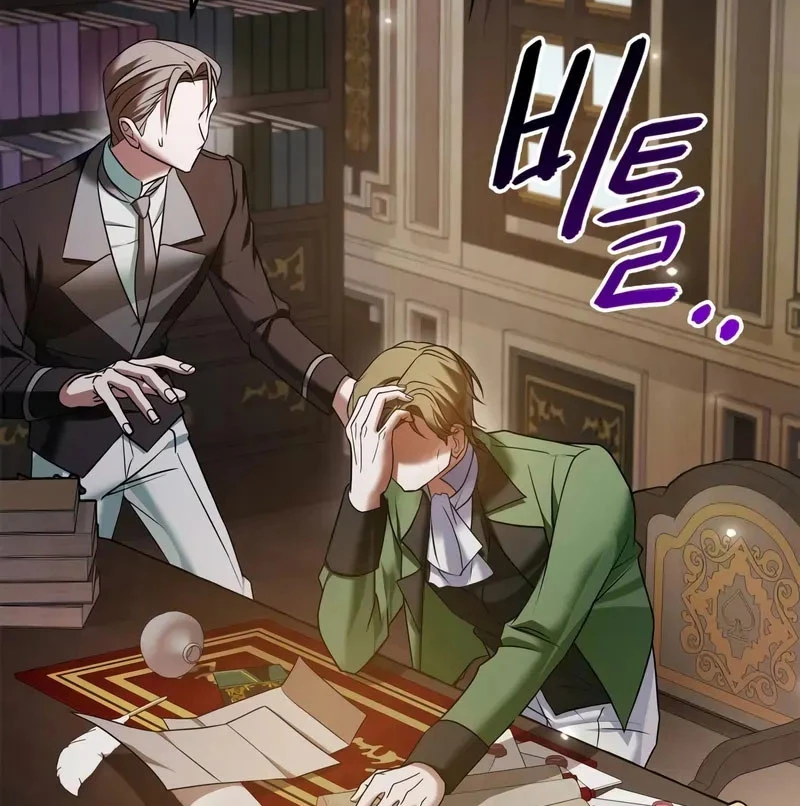 Tôi Không Tài Năng Đến Thế Đâu Chapter 83 - 197