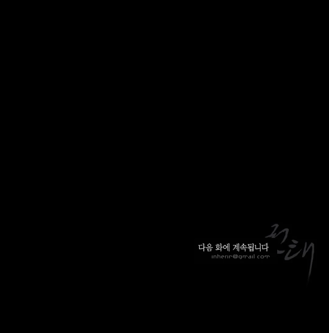 Chán Chường Chapter 24 - 38