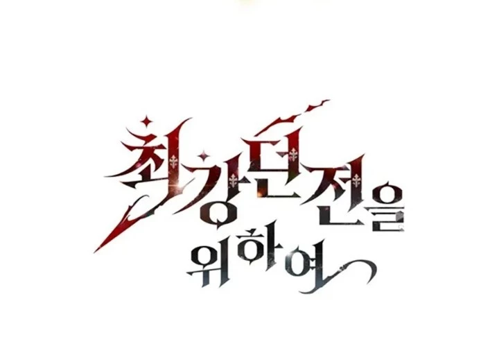 Hầm Ngục Mạnh Nhất Chapter 31 - Trang 2
