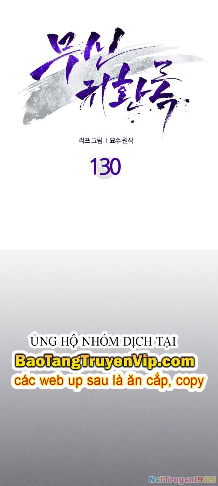 Vị Thần Trở Lại Chapter 130.1 - 12